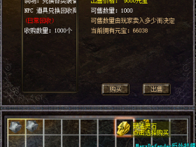 万能材料库——玛法灵石