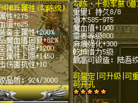 钢纹转生常见问题