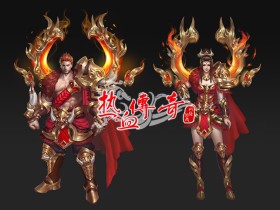银亥、金亥、元帅100%仿盛大传奇心法猪年套装霸气降临